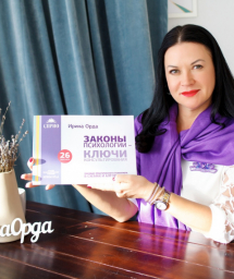 Безысходность, хочу ребенка, но не могу родить…